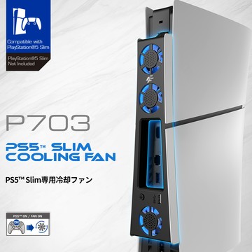 【FlashFire】PS5 Slim 炫光靜音散熱風扇 可隨主機喚醒啟動風扇 (限Slim版專用)