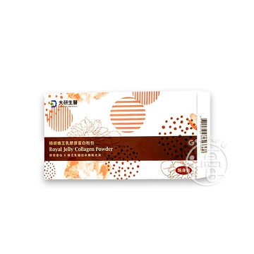 大研生醫 極妍蜂王乳膠原蛋白4包入(體驗盒) 【i -優】