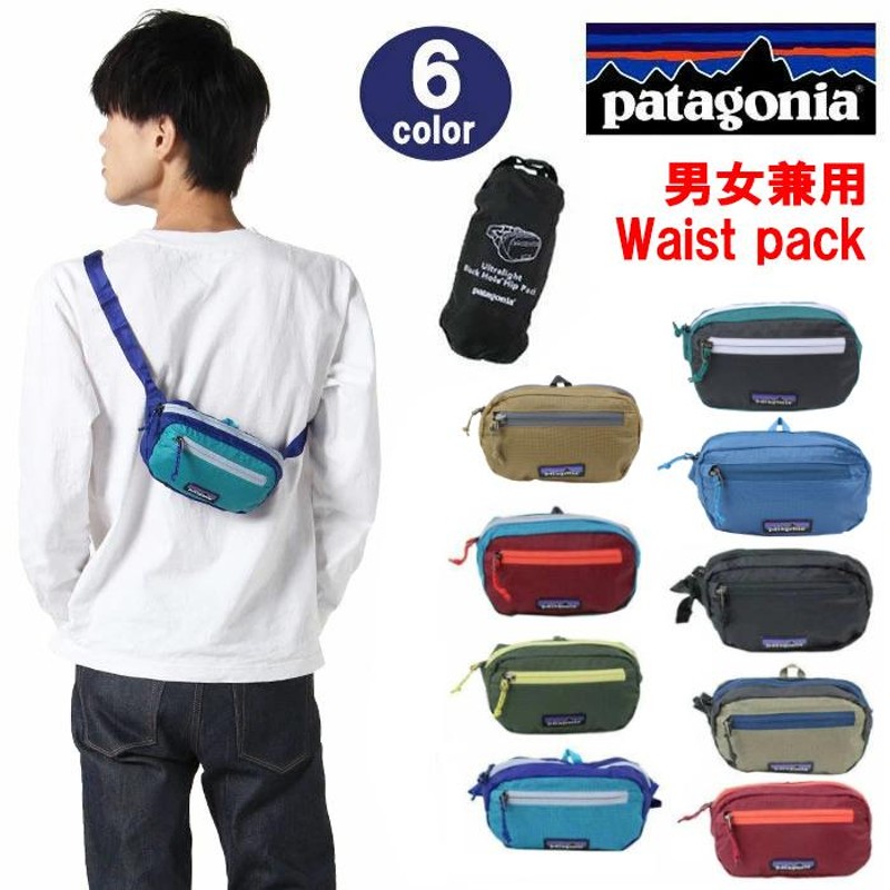 パタゴニア バッグ 49447 patagonia Ultralight Black Hole Mini Hip Pack 1L ウエストバッグ  ワンショルダー ヒップバッグ 男女兼用 ag-243500 | LINEショッピング