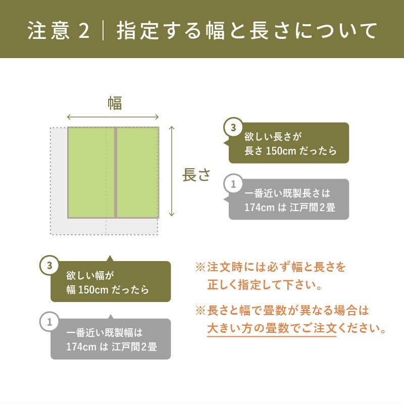 サイズオーダー 上敷き ござ ラグ カーペット 10畳 10帖 江戸間 厚手 丈夫 畳 サイズ加工 サイズカット 和風縁 選べる 柳川プレミアム |  LINEショッピング