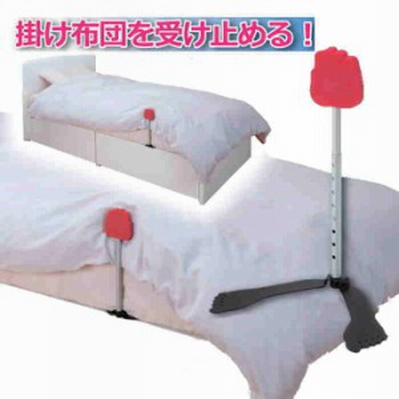 かんたんベッドガード ロマネスク 秋冬 ＜即納＞