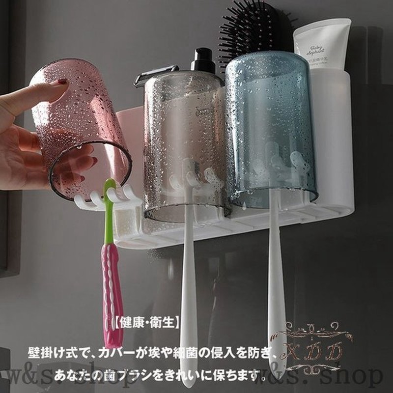 歯ブラシスタンド カラフルトランスペアレント歯ブラシホルダーコップ セット 歯磨きコップ 歯ブラシ立て コップスタンド 壁掛け 収納ホルダー 通販 Lineポイント最大0 5 Get Lineショッピング