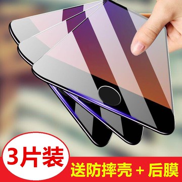 蘋果6s鋼化膜iPhone6plus全屏覆蓋6手機貼膜6sp防爆保護3D曲面軟邊高清護眼抗藍光