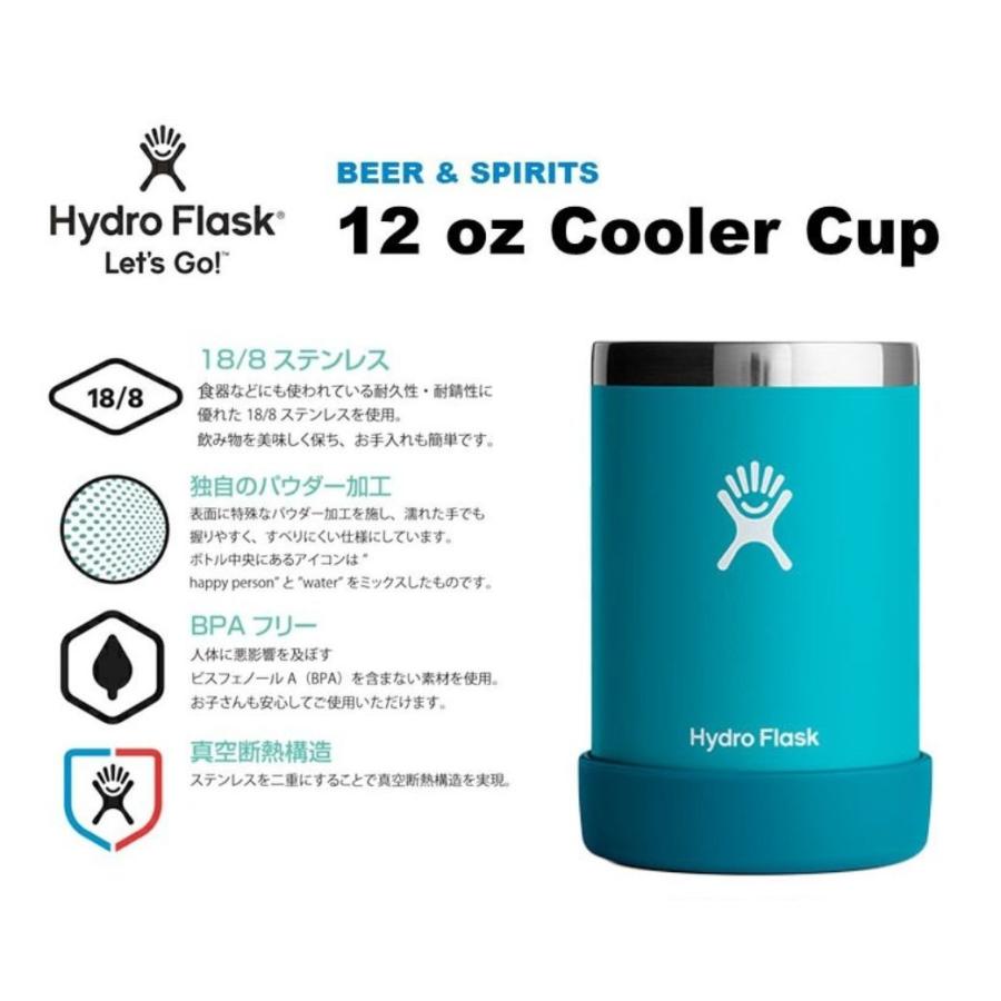 Hydro Flask ハイドロフラスク SPIRITS クーラーカップ 12oz 345ml