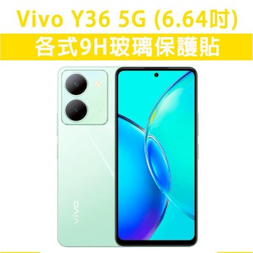 Vivo Y36 VivoY36 各式 保護貼 玻璃膜 鋼化膜 玻璃貼 手機膜 螢幕貼 螢幕保護貼 手機保護貼
