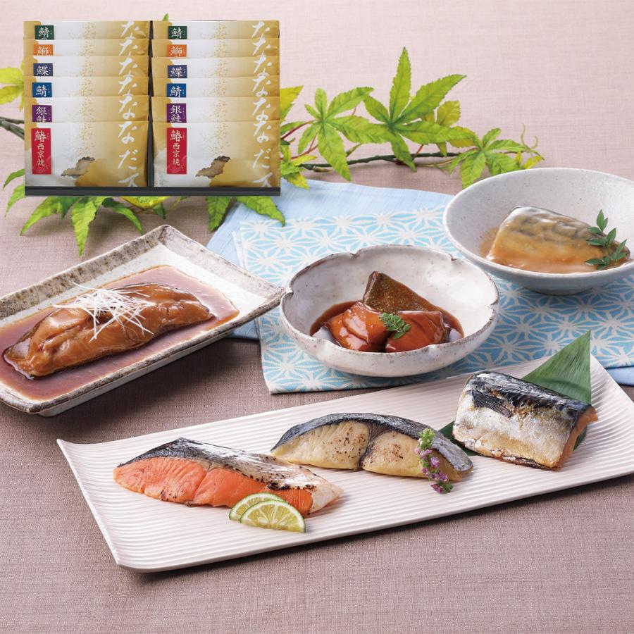 東京 「なだ万」 料亭の焼魚・煮魚詰め合せ 鰆西京焼、銀鮭西京焼、鯖西京焼、鰤の照り煮、鯖の味噌煮 各60g×各2、鰈の煮付け70g×2 