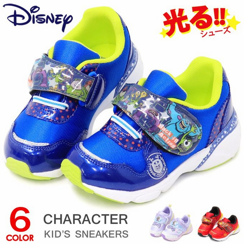 ディズニー 光る靴 キッズ スニーカー モンスターズインク カーズ アナ雪 子供靴 男の子 通販 Lineポイント最大0 5 Get Lineショッピング