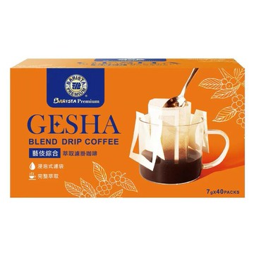 【現貨】西雅圖 極品嚴焙藝伎綜合萃取濾掛咖啡 7公克 X 40入