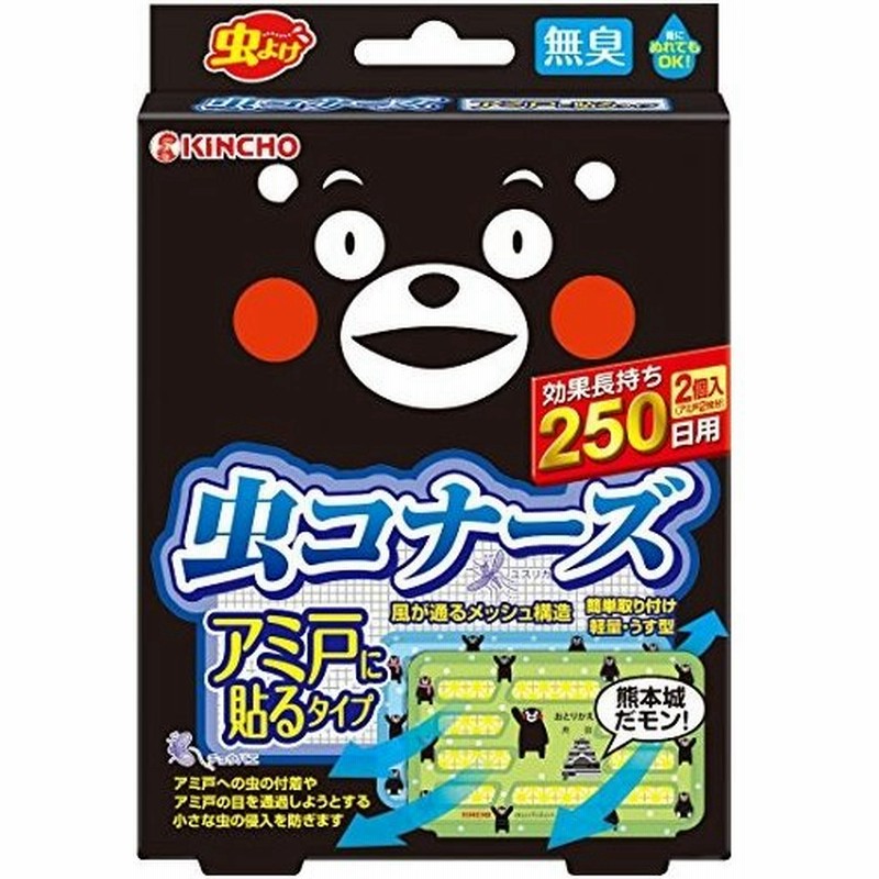 ☆正規品新品未使用品 虫コナーズ アミ戸用スプレー 300ml キンチョウ 返品種別A discoversvg.com