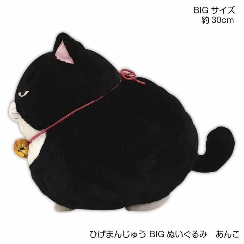 あんこママ ぬいぐるみ $4 one try
