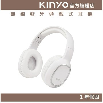 〖KINYO〗 無線藍牙頭戴式耳機 (BTE) 藍牙 耳罩式 藍芽帶線雙模式