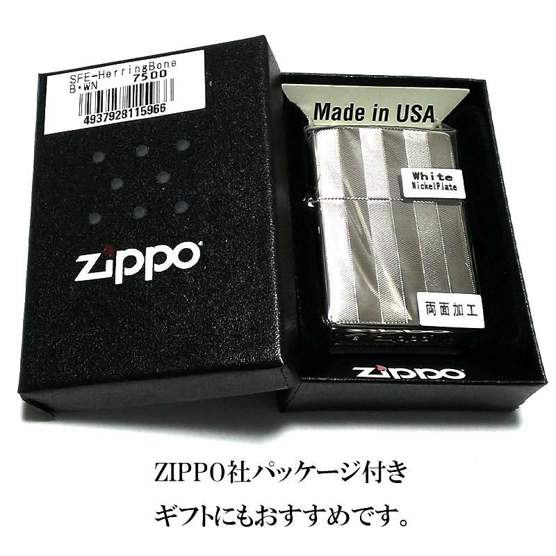 ZIPPO ライター スーパーファインエッチング ヘリンボーン柄 シルバー ジッポ かっこいい 両面加工 ホワイトニッケル プレゼント