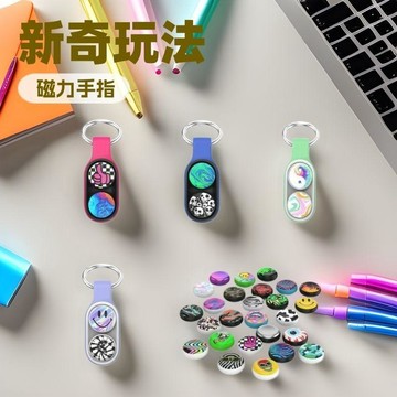 🔥臺灣熱賣⚡️poppuck減壓玩具黑科技摸魚神器手指磁吸鐵珠減壓玩具辦公室🎉