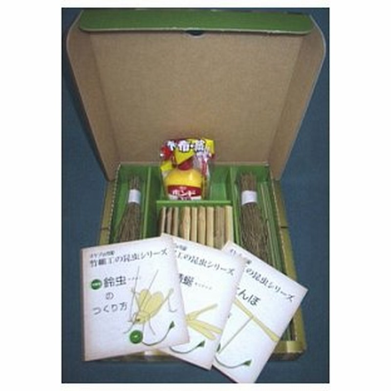 イトー オヤジの虫籠 竹細工の昆虫 雀蜂 スズメバチ プラス 入門 竹とんぼ 初級オニヤンマ をセット 通販 Lineポイント最大0 5 Get Lineショッピング