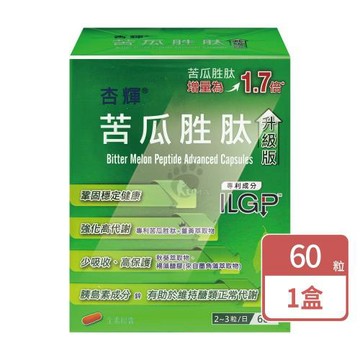 【杏輝】苦瓜胜肽升級版膠囊 60粒/盒 (全素) -薑黃、秋葵、專利褐藻醣膠