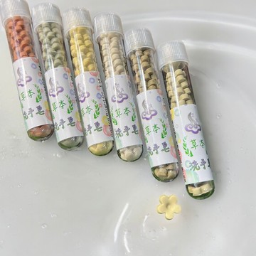 外出隨身皂(試管皂) 20支送10支 草本香皂花-試管皂(綜合)優惠組