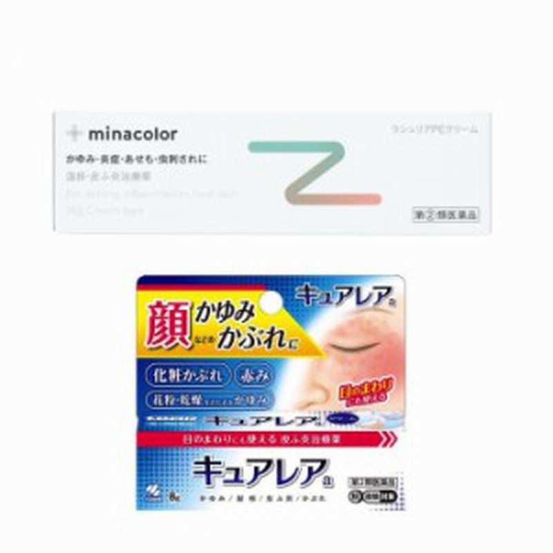 市場 第 ムヒer 15ml 薬剤師常駐のくすりや 類医薬品 2