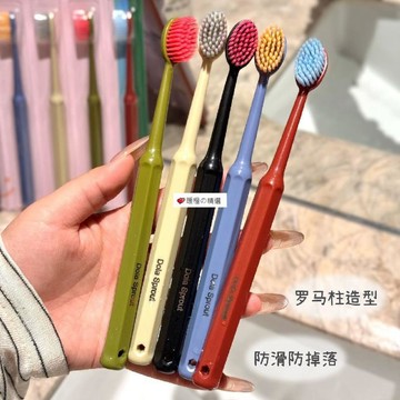 可開發票☆【臺灣精品】💕高檔巨無霸大頭寬頭牙刷軟毛家用成人清潔家庭裝羅馬柱護齦情侶