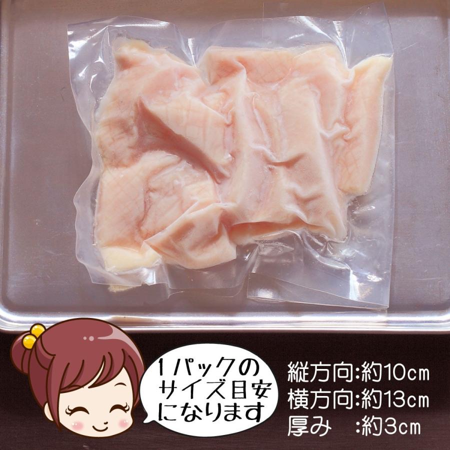 焼肉用 牛ミノ 200g おつまみ バーベキュー