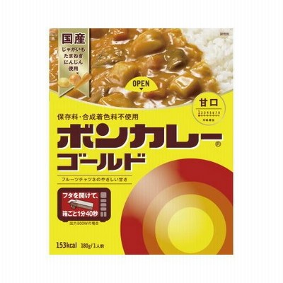 大塚食品 ボンカレーゴールド　甘口　１０食入