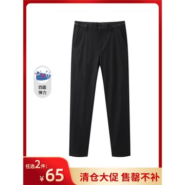 撤標男裝長褲四季大牌撤柜男士春秋純色休閑直筒褲子高級感西裝褲