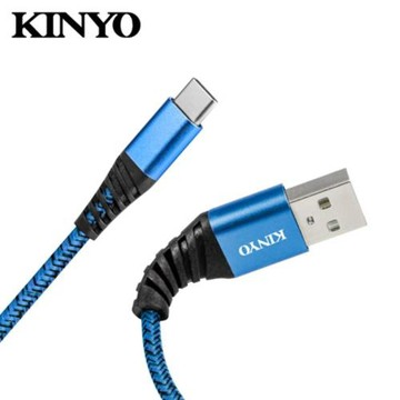 【KINYO】TYPE-C SR強化充電傳輸線 USB-C18
