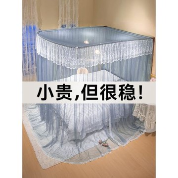 u型伸縮加粗臥室高級蚊帳支架