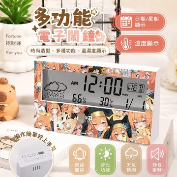 【台灣免運⭐️】蔚藍檔案鬧鐘床頭鬧鐘 蔚藍檔案周邊 學生鬧鐘透明夜光數字時鐘 多功能簡約創意伊洛瑪麗鬧鐘 宿舍起床神器