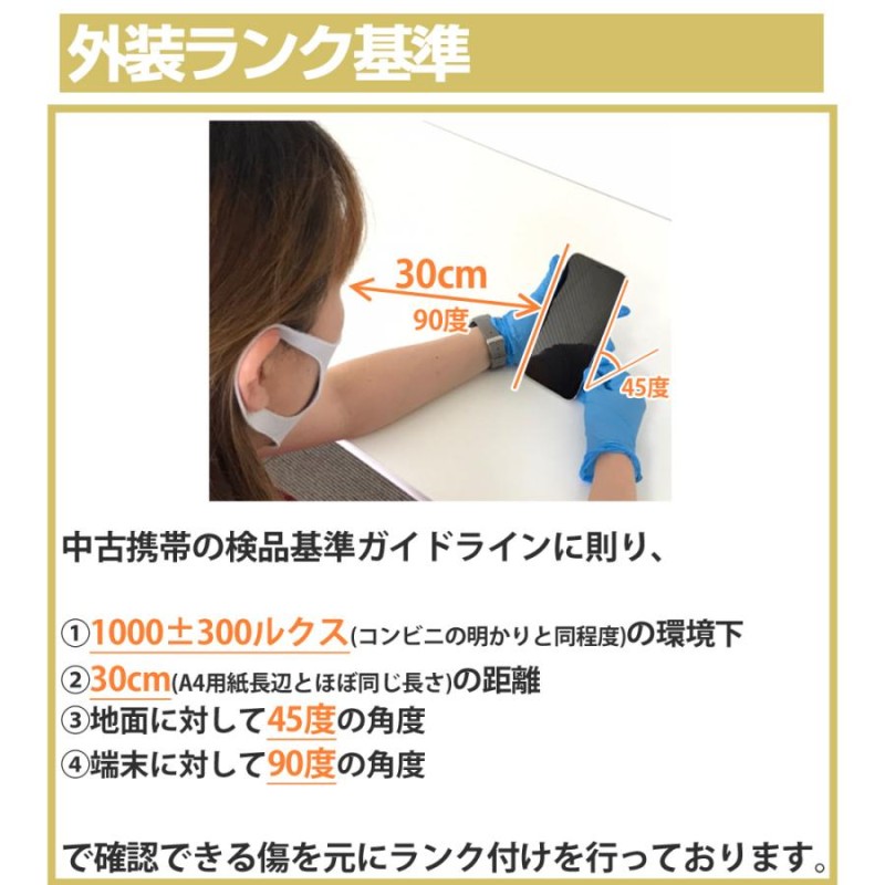 601SH AQUOS ケータイ2 ホワイト SIMフリー 中古 ガラケー 本体
