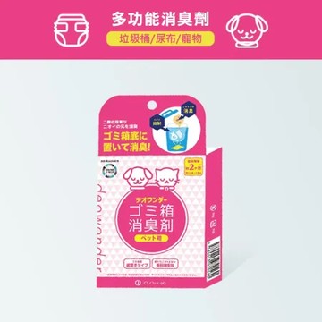 日本 CLO2 Lab Deowonder垃圾筒除臭劑