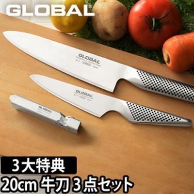 包丁 GLOBAL 3大特典牛刀３点セット 牛刀 20cm ＋ ペティナイフ ＋ スピードシャープナー 日本製 包丁セット ［ グローバル 牛刀３点セッ