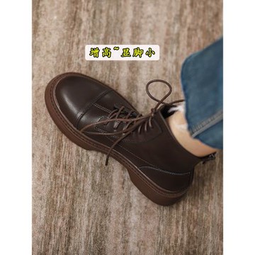 軟真皮馬丁靴女秋冬2024新款女靴內增高小個子機車靴顯瘦厚底短靴