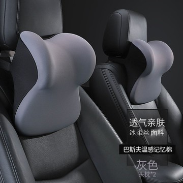 免運 汽車頭枕  汽車頭枕車用枕頭車載汽車座椅頭枕通用車內護頸腰靠一體運動座椅 快速出貨