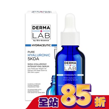德美醫研 5KDA超導玻尿酸水光精華30ml