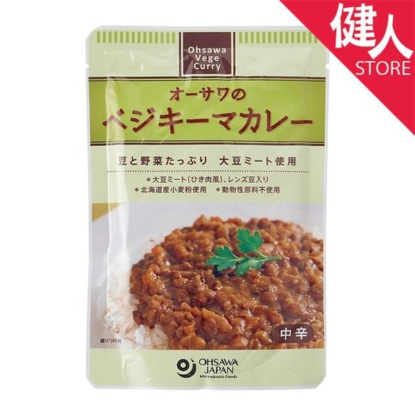 オーサワのべジキーマカレー　レンズ豆入り　150g オーサワジャパン