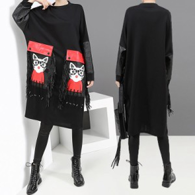 ワンピース レディース ゆったりワンピース 異素材ミックスワンピース フリンジ 膝下 ミモレ丈 猫 プルオーバー 黒 体型カバー 通販 Lineポイント最大1 0 Get Lineショッピング