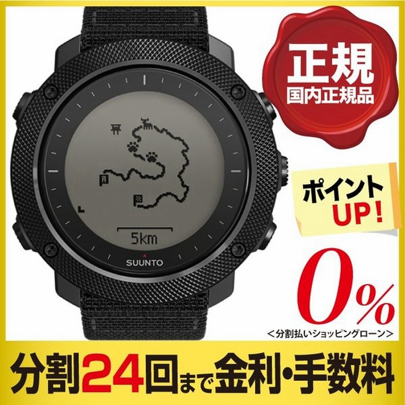 ポイント最大22倍 スント トラバース アルファ ステルス Ss Gps 腕時計 24回無金利 通販 Lineポイント最大0 5 Get Lineショッピング