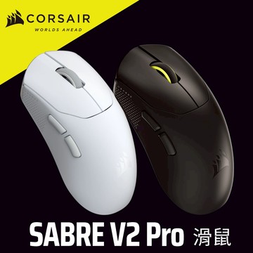 海盜船 CORSAIR SABRE 聖劍 V2 Pro Ultralight 超輕量無線滑鼠 官方旗艦館