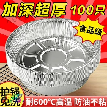 錫紙盤空氣炸鍋專用紙盤烘焙烤箱吸油紙家用食用油紙 耐高溫級  空氣炸鍋鋁箔紙  氣炸鍋鋁箔紙  空氣炸鍋一次性錫00