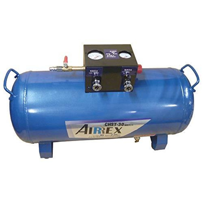 アネスト岩田 AIRREX 補助タンク 30L CHST-30 通販 LINEポイント最大0.5%GET LINEショッピング