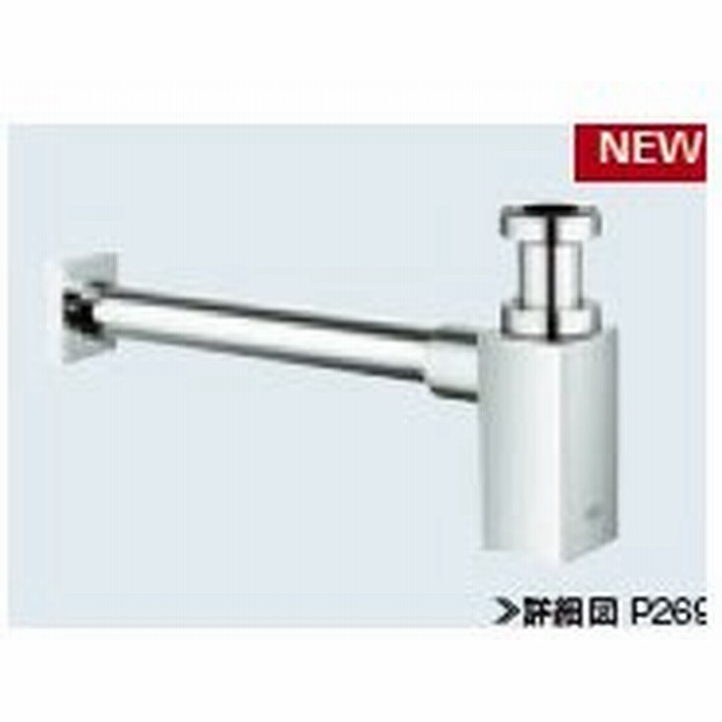 直送商品 Grohe グローエ パーツ 部材 40 564 000 ユーロキューブ ボトルトラップ1 1 4 通販 Lineポイント最大0 5 Get Lineショッピング