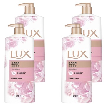 LUX 麗仕 沐浴乳 水嫩柔膚  1L  4瓶