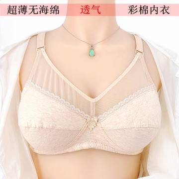中老年人夏季無鋼圈加大碼無海綿內衣調整型防走光超薄款彩棉文胸