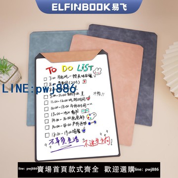 【可開發票】易飛白板寫字板a4磁吸小白板手寫板板夾可擦寫小白板筆記本直播提示板會議墊板資料文件多功能文件夾直播間