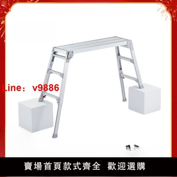 【台灣公司 可開發票】HASEGAWA日本長谷川梯子鋁合金工程梯伸縮平臺馬凳倉庫裝修平臺梯