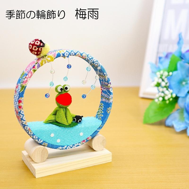お正月飾り 置物 ちりめん コンパクト 小さい    寿飾り   手作り 鏡餅 縮緬 かわいい 正月 飾り おしゃれ お正月 正月 飾り 玄関 受付 正月飾り 迎春飾り 迎春準備  縁起飾り 玄関飾り ディスプレイ インテリア