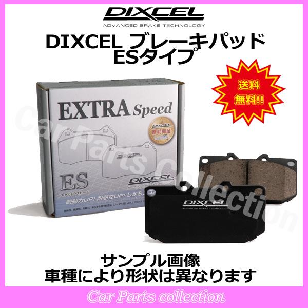 N-WGN JH1/JH2(13/11〜19/08) ディクセル(DIXCEL)ブレーキパッド 前後