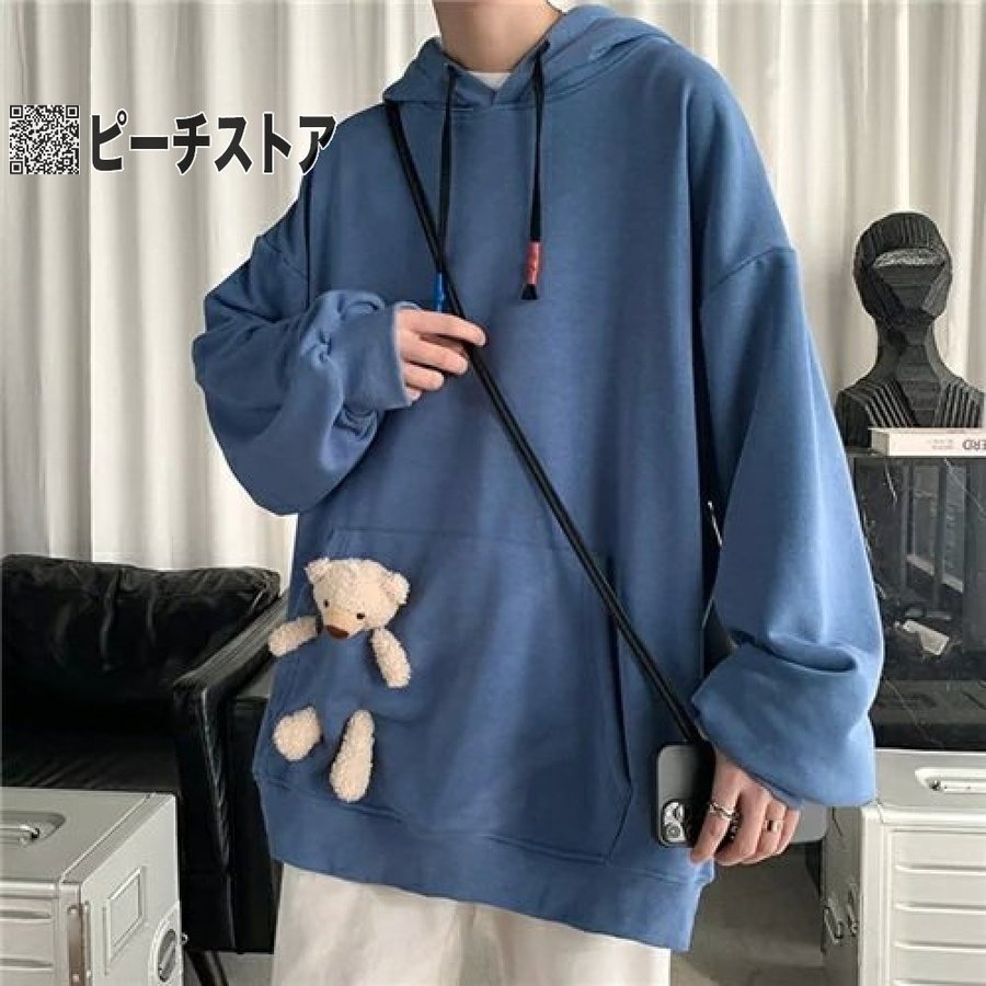 激安 ペアルック パーカー ブランド カップル お揃い 服 レディース おしゃれ 春 トレーナー 韓国 大きいサイズ リンクコーデ 冬 Trademarketingforce Com Br