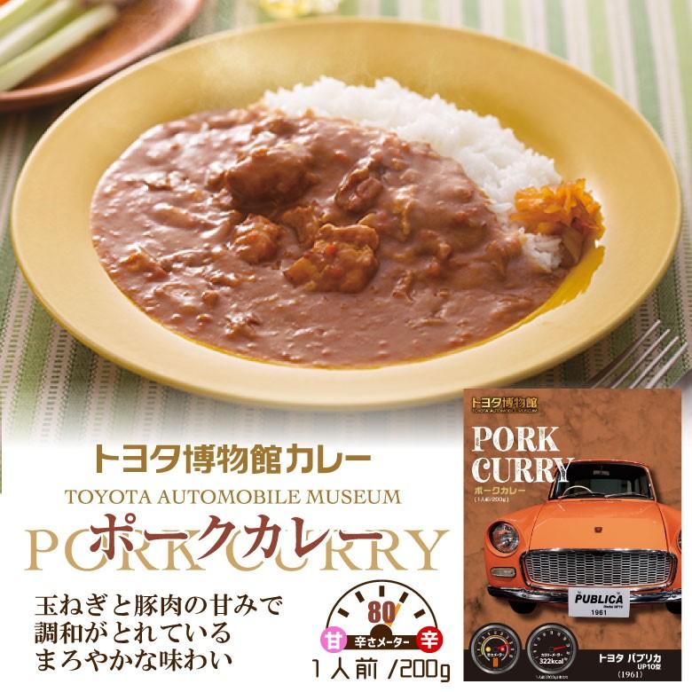 レトルトカレー トヨタ 博物館 カレー PORK CURRY (ポークカレー)  200g 6個セット