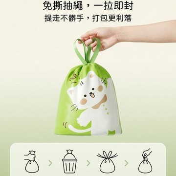 🍃高雄出貨🌸艾草香氛免撕抽繩垃圾袋加厚手提式家用袋學生宿舍廚房塑料袋垃圾袋